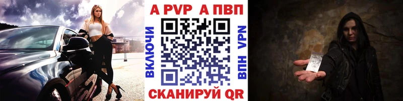 KRAKEN вход  Ивангород  A PVP крисы CK  наркота 