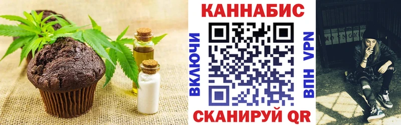 Еда ТГК марихуана  Ивангород 