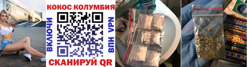 Кокаин Эквадор Ивангород