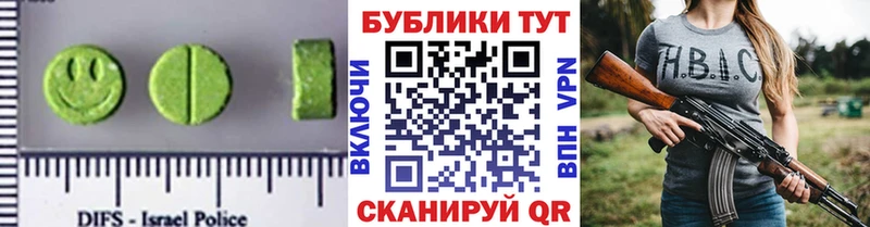Экстази ешки  MEGA ONION  Ивангород 