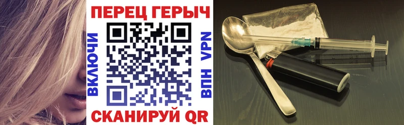 Героин VHQ Ивангород