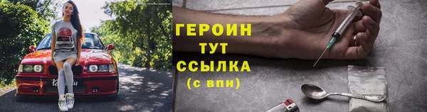 ПСИЛОЦИБИНОВЫЕ ГРИБЫ Абдулино