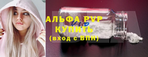 ECSTASY Абинск