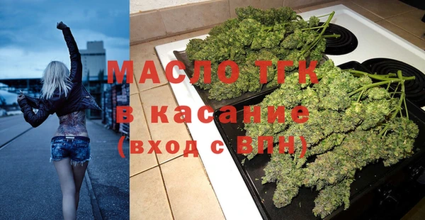 амфетамин Абаза