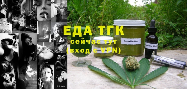 ПСИЛОЦИБИНОВЫЕ ГРИБЫ Абдулино