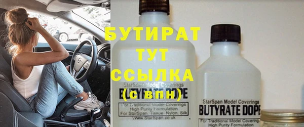 ПСИЛОЦИБИНОВЫЕ ГРИБЫ Абдулино