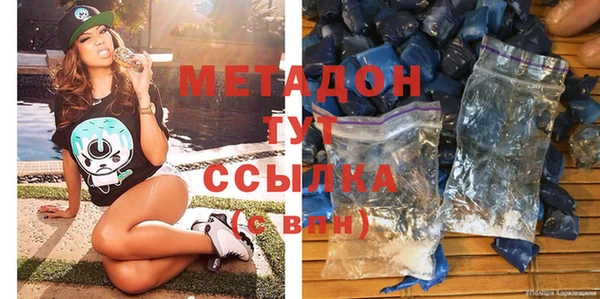 прущие крисы Алексеевка