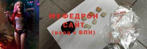 ПСИЛОЦИБИНОВЫЕ ГРИБЫ Абдулино