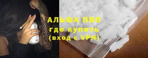 амфетамин Абаза