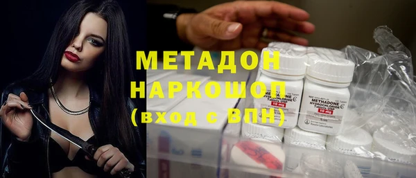 ECSTASY Абинск