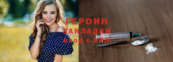 амфетамин Абаза