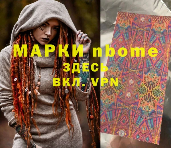 прущие крисы Алексеевка