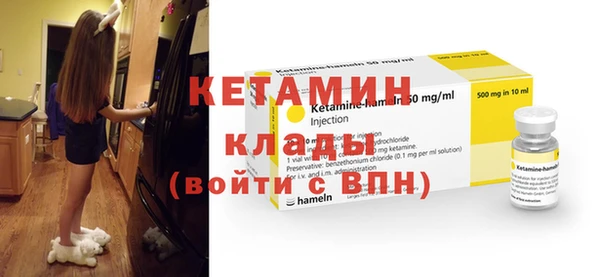 амфетамин Абаза