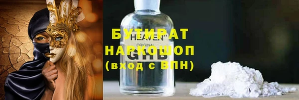 ECSTASY Абинск