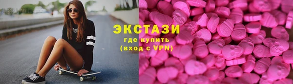 амфетамин Абаза