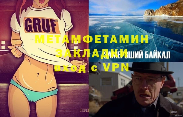 амфетамин Абаза