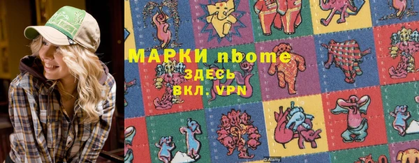 ECSTASY Абинск