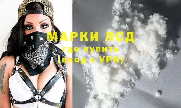 ECSTASY Абинск