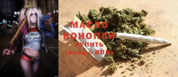 ECSTASY Абинск