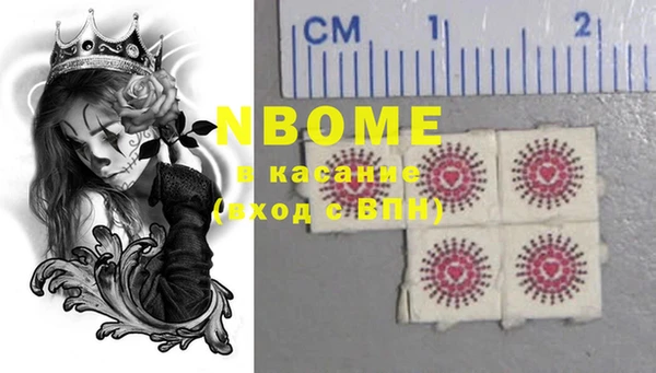 прущие крисы Алексеевка