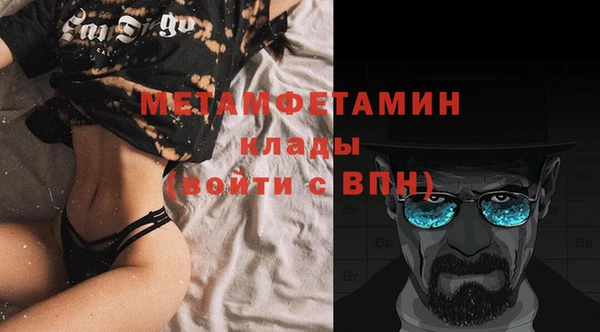 ECSTASY Абинск