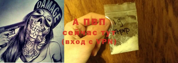 амфетамин Абаза