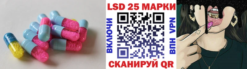 Лсд 25 экстази кислота  закладки  KRAKEN ссылка  Ивангород 