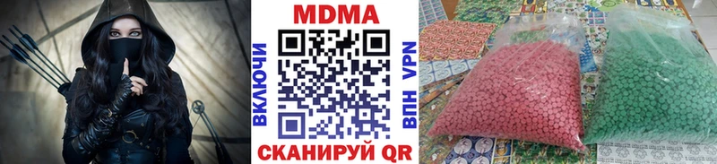 MDMA Molly  это состав  Ивангород 