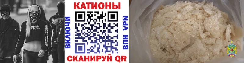 Мефедрон мука  дарнет шоп  Ивангород 