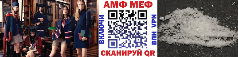 МЕТАМФЕТАМИН Methamphetamine  сколько стоит  Ивангород 