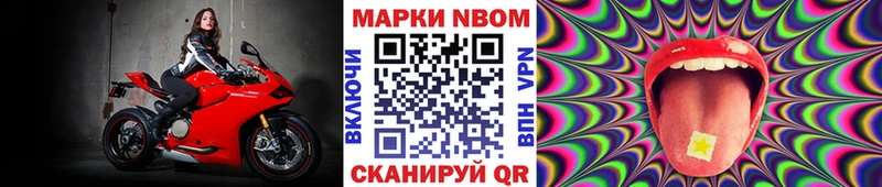 Наркотические марки 1,5мг  Ивангород 