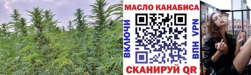 ТГК THC oil  наркота  OMG рабочий сайт  Ивангород 